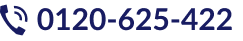 0120-625-422