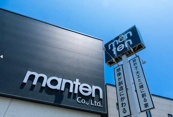 株式会社mantenの外観