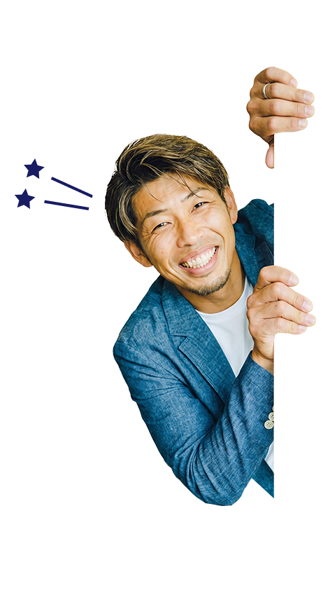 男性が笑顔で覗いている