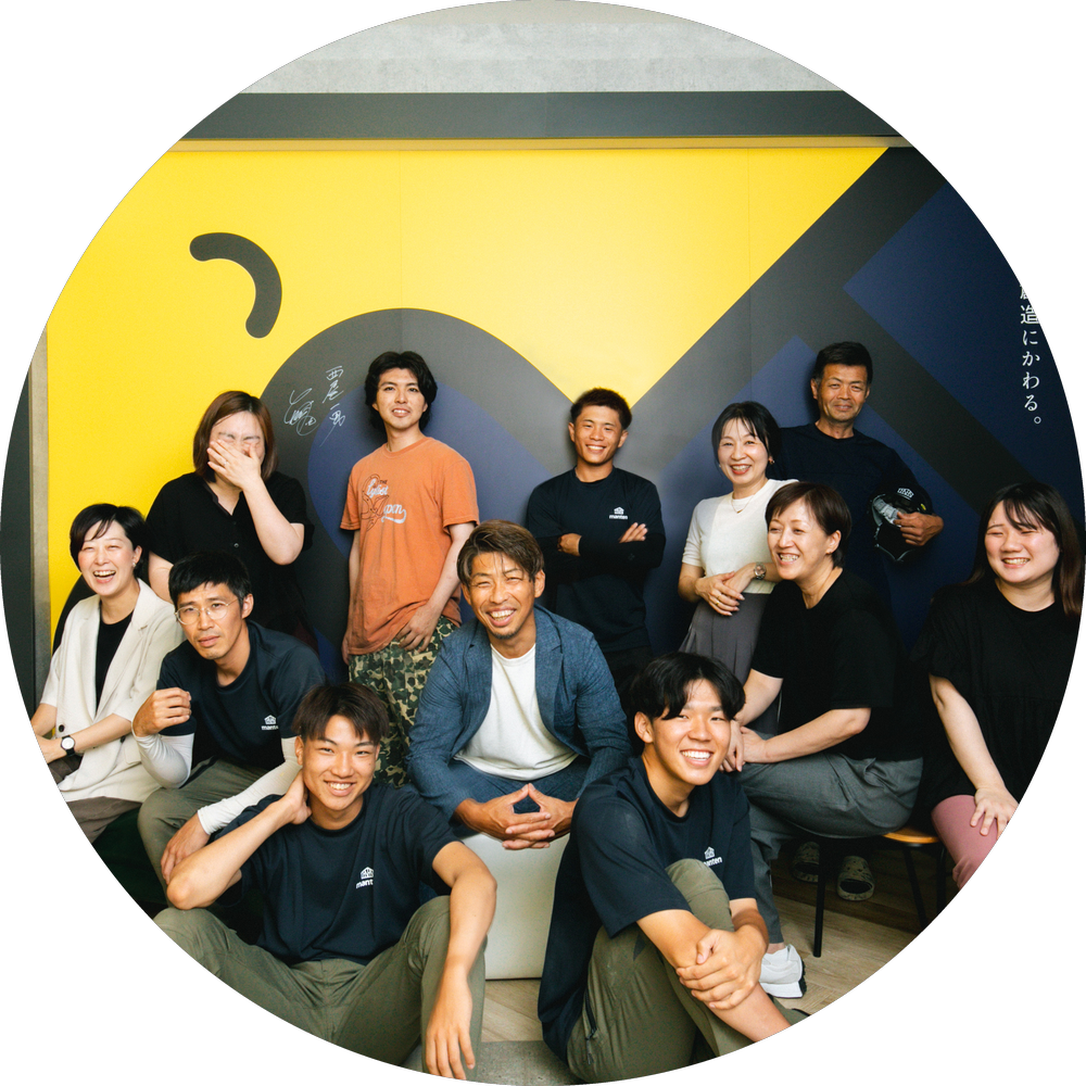 家づくりが大好きなmantenのスタッフたち