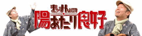 TV出演決まりました!!!