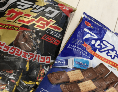 “お休みを頂きました”