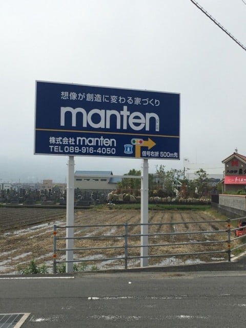 完成です☆