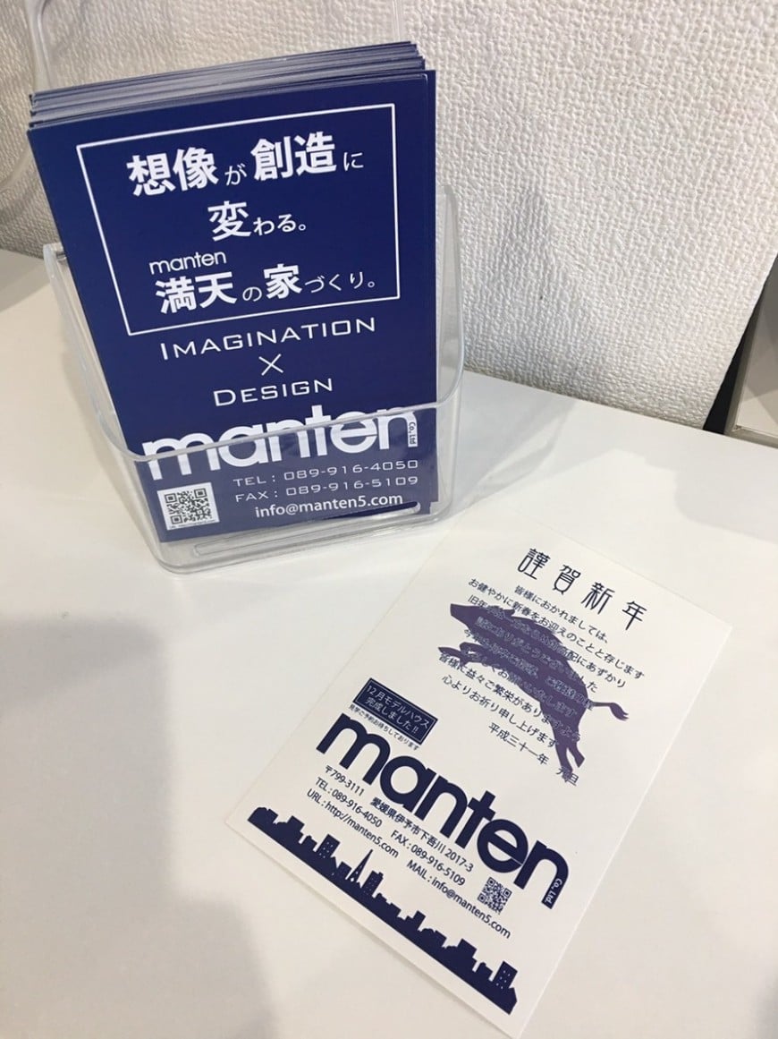 本日より平常営業致します