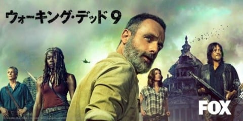 映画鑑賞