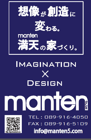 お盆休みのご案内