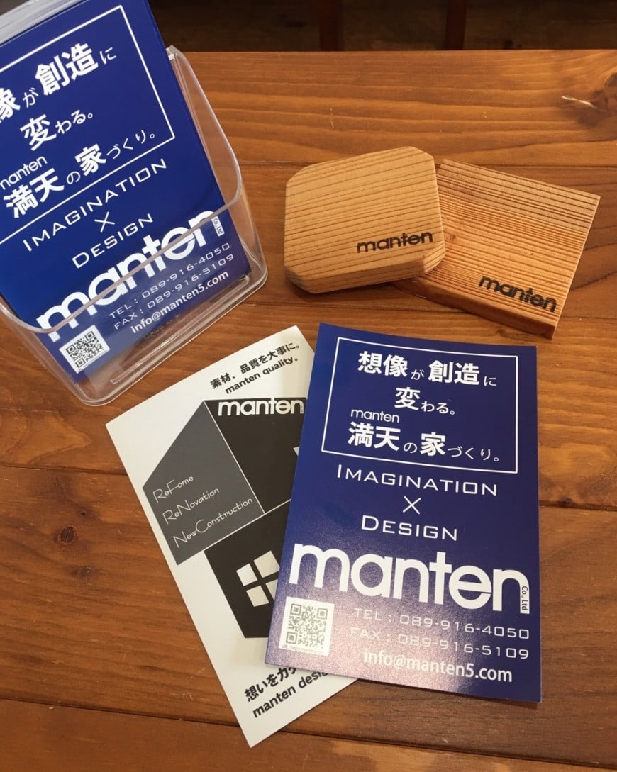 4周年