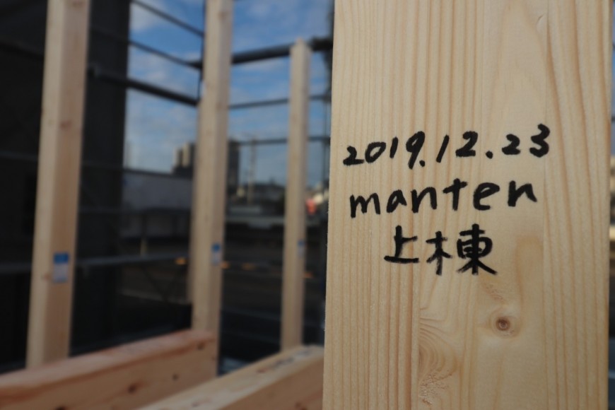 ご挨拶