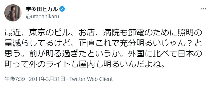 照明計画の話！