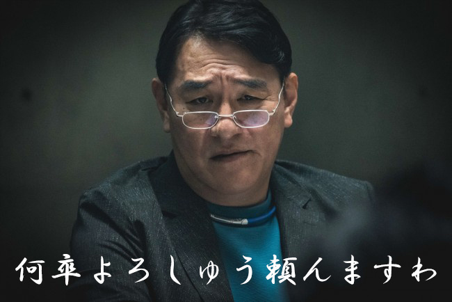新人の・・・