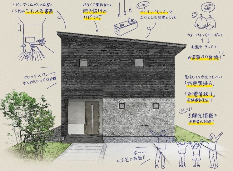■長期優良住宅■空を眺めて暮らすお家(F様邸／伊予市)