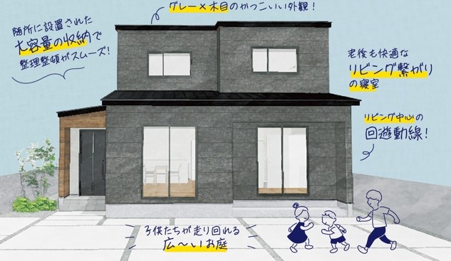 ■長期優良住宅■リビングの中心に水槽があるお家(N様邸／松前町)