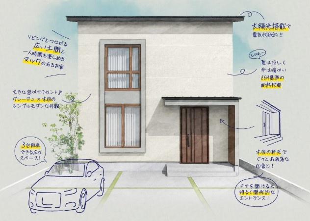 ■長期優良住宅■利便性×機能性×デザイン　理想を叶えたお家(M様邸／松前町)